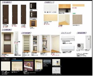 プロヌーブ桜雲 102号-2