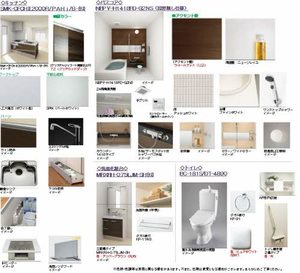 プロヌーブ桜雲 102号-3