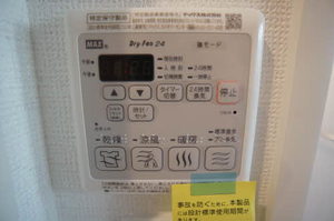 シャーメゾンＡＫ 101号-14