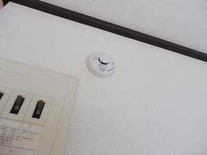 ハイツ梓 102号-7