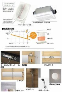 シャーメゾン富田町B B201号-8