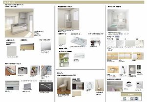 ソワサントゥディザン西口 201号-3