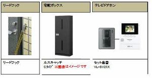 ソワサントゥディザン西口 201号-4