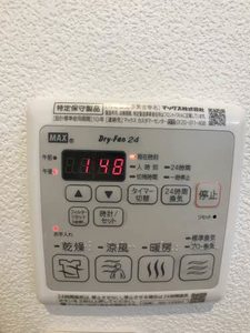 レーヴ・エスピアＣ 101号-14