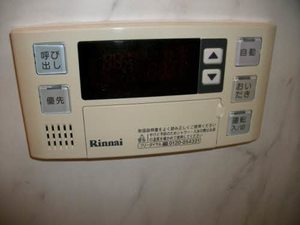 シャンボール吉岡Ａ 201号-10