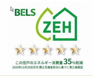 エバーグリーン S 102号-2