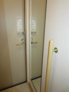 シャーメゾン　パール 204号-14