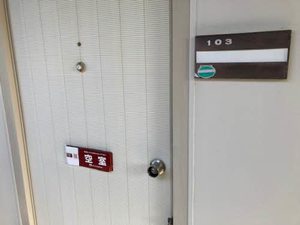 フォーブル八本松 103号-3
