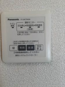 メゾンMAST桑野 305号-8
