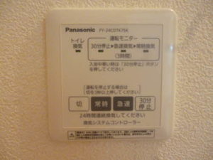 シャーメゾン千田Ａ A102号-9