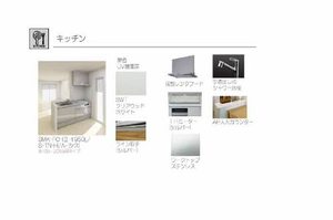 シャーメゾン泉ヶ丘 201号-2