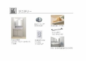 シャーメゾン泉ヶ丘 201号-3