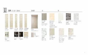 シャーメゾン泉ヶ丘 201号-6