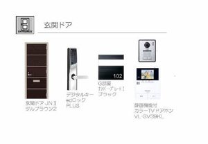 シャーメゾン泉ヶ丘 201号-7