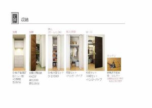 シャーメゾン泉ヶ丘 201号-8