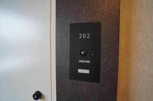 シャーメゾンイーグル 202号-4