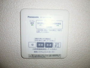 コンフォータブル・Ｋ 201号-9