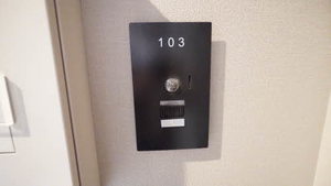 アマテラス泉中央 103号-14