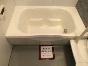 メゾンマスト向中野 C 101号-13
