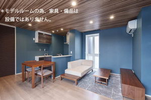 ベレオ・花京院 303号-2