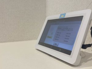 ベレオ・花京院 401号-11