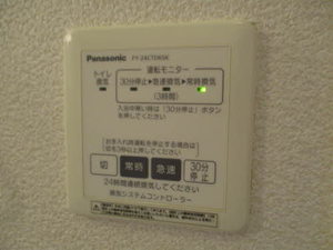 ティアラハウス 102号-14