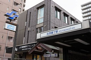 グローレン柏木 208号-5