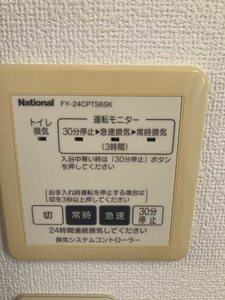 きぼうメゾンＮ 101号-7