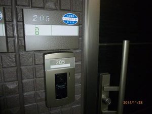 クレール　Ｇ 205号-4