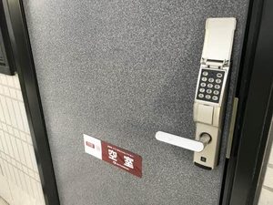 ハイツ田村町　Ｂ 102号-3