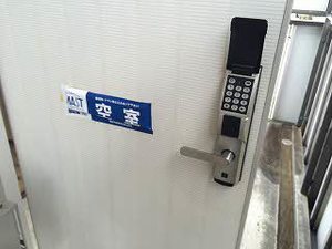 アイボリーハウスⅡ 201号-3