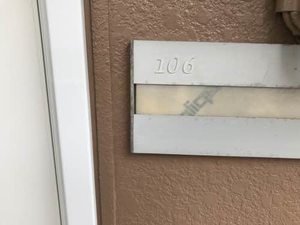 ハイム・Ｍ・Ｓ 106号-6