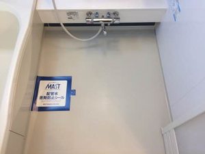 サンヴィスタ 105号-5