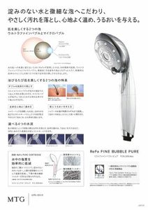 シャーメゾンゴア 201号-3
