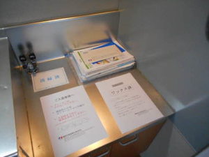 ディアス・ONE 205号-5