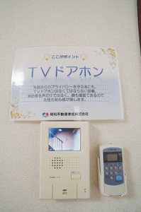 シャーメゾンカルテット 102号-12