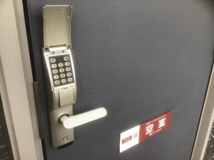 レジデンス七ツ沢　Ａ 205号-5