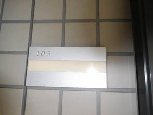 コーポワタナベ 105号-13