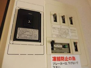 メゾンMR 201号-13