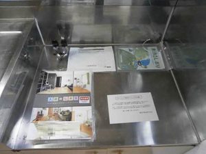 メゾンミモザⅡ 201号-13