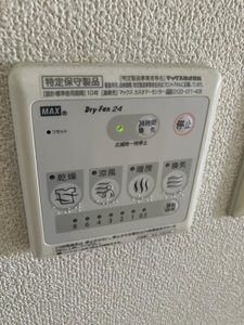 メゾンミモザⅡ 205号-10