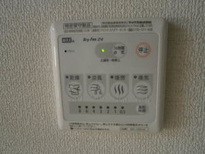 メゾンミモザⅡ 206号-9