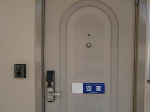 メゾンミモザⅡ 206号-13