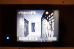メゾンマスト名須川Ａ棟 A101号-12