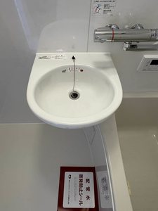 ヴィネス旭ヶ丘 205号-6