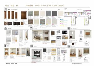 トレジオ野田町 105号-3