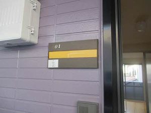 ドエル・コンフォート 201号-2