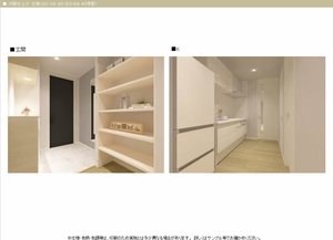 ロッシェ榴岡 303号-3