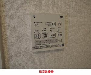 パレ・ルージュＡ 202号-10