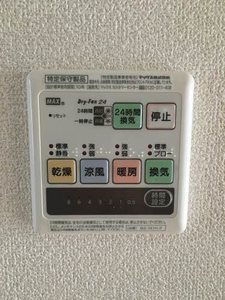 メゾンヴァリエ 201号-10